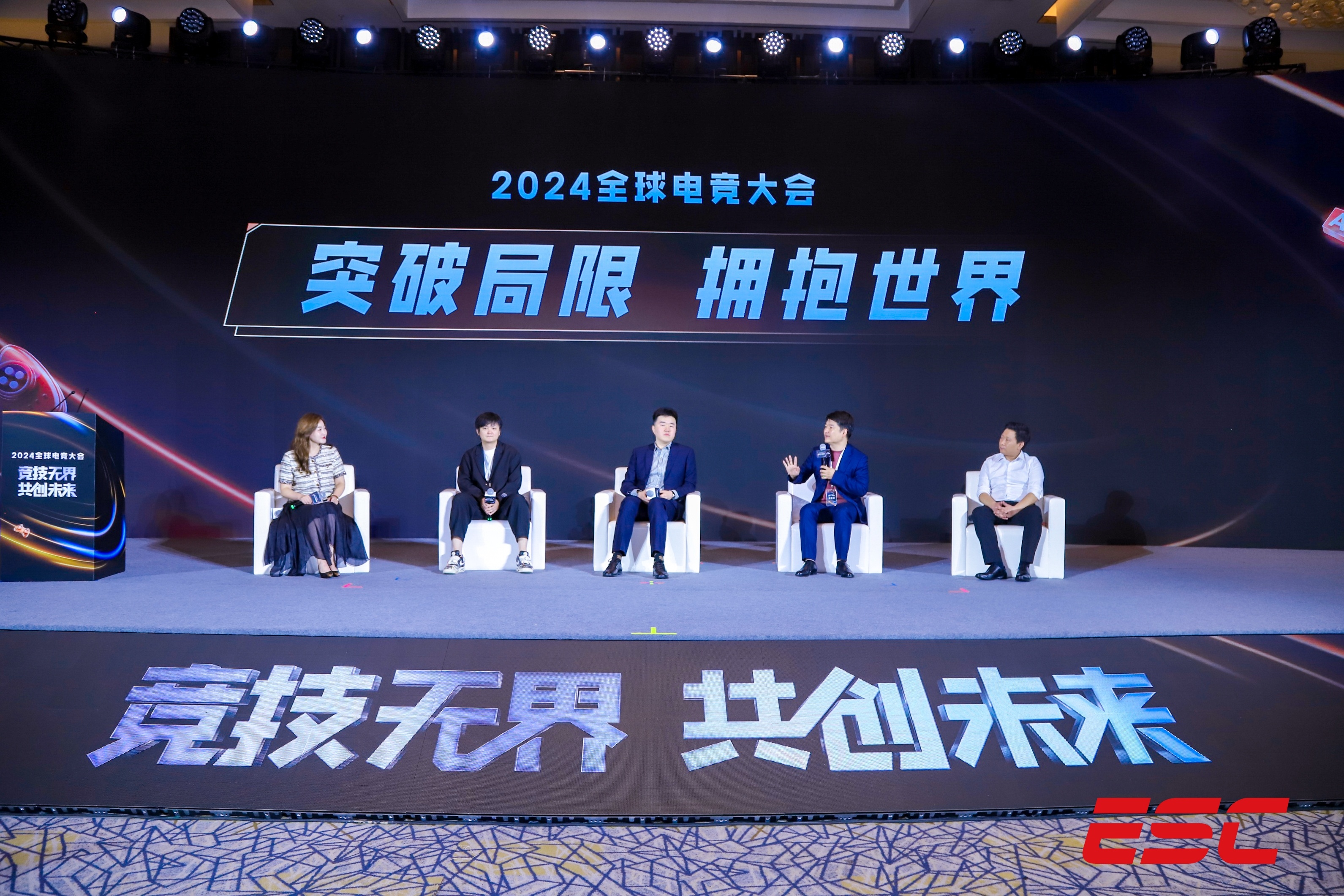 国际电竞邀请赛集结全球顶尖战队，火热开启的简单介绍