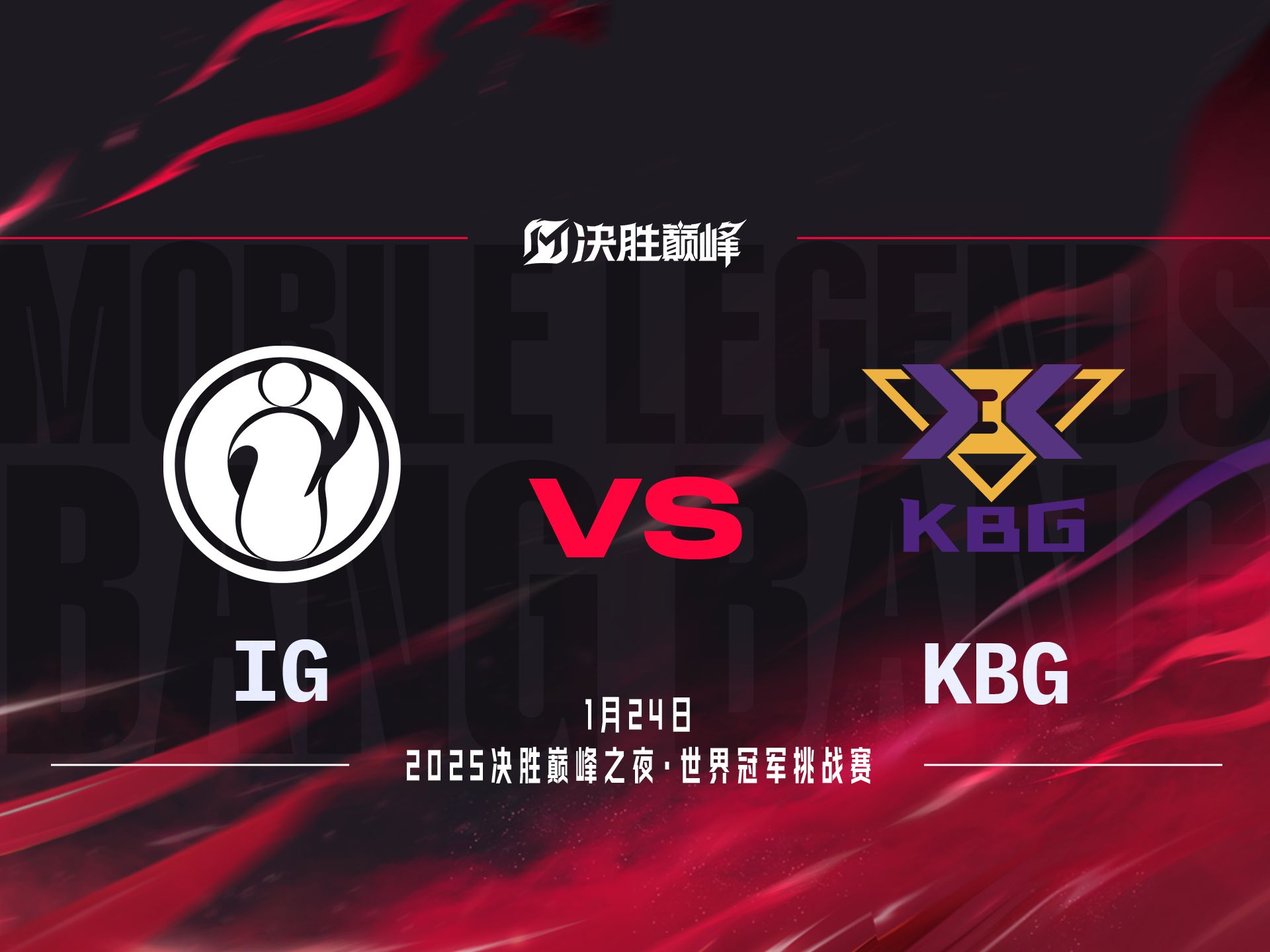 ““一场精彩比赛，见证联盟最激烈的PK战”的简单介绍