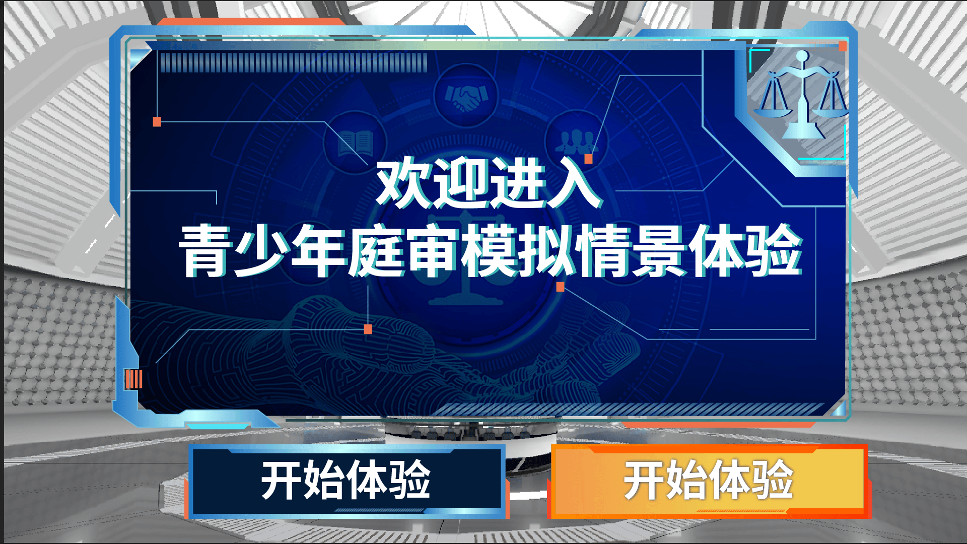 包含【VR青训】未来青少年训练或将由虚拟模拟实现！的词条